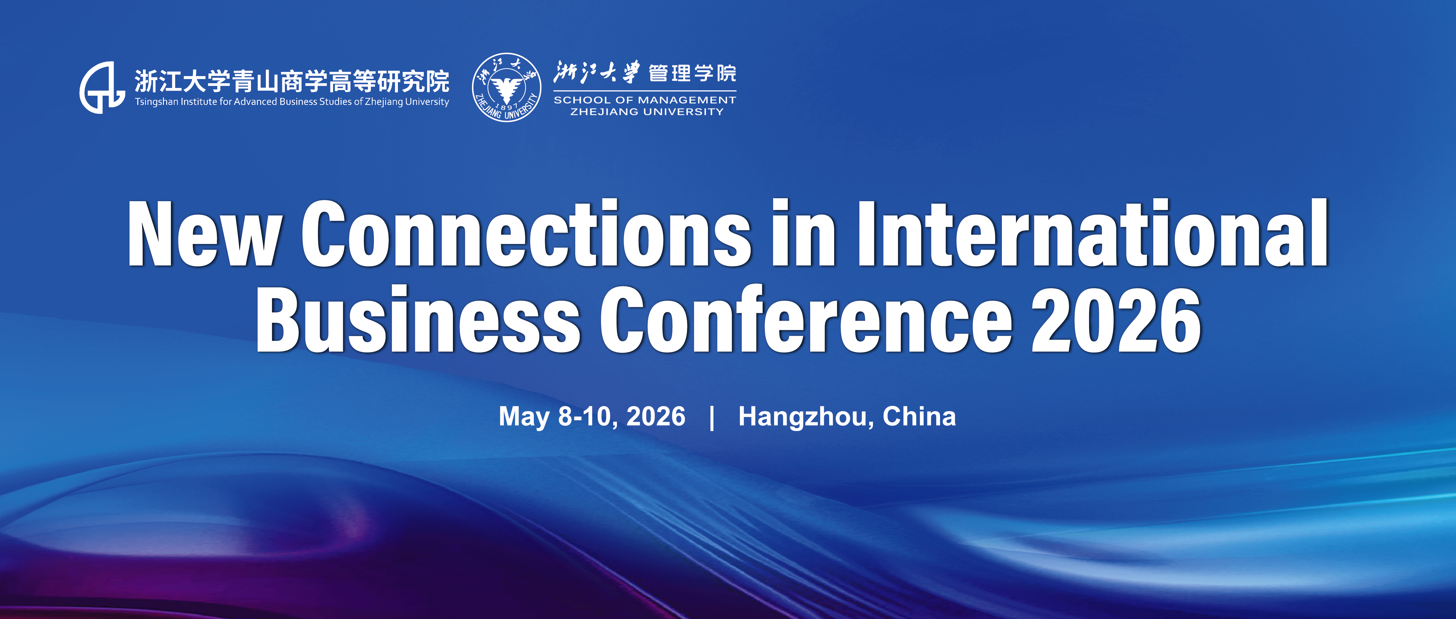 ZJU-IB 2026 校内师生参会通知