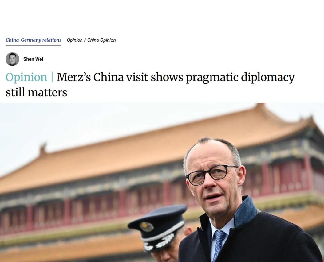 青山智见 | 沈伟教授在《南华早报》上发表评论文章：Merz's china visit shows pragmatic diplomacy still matters